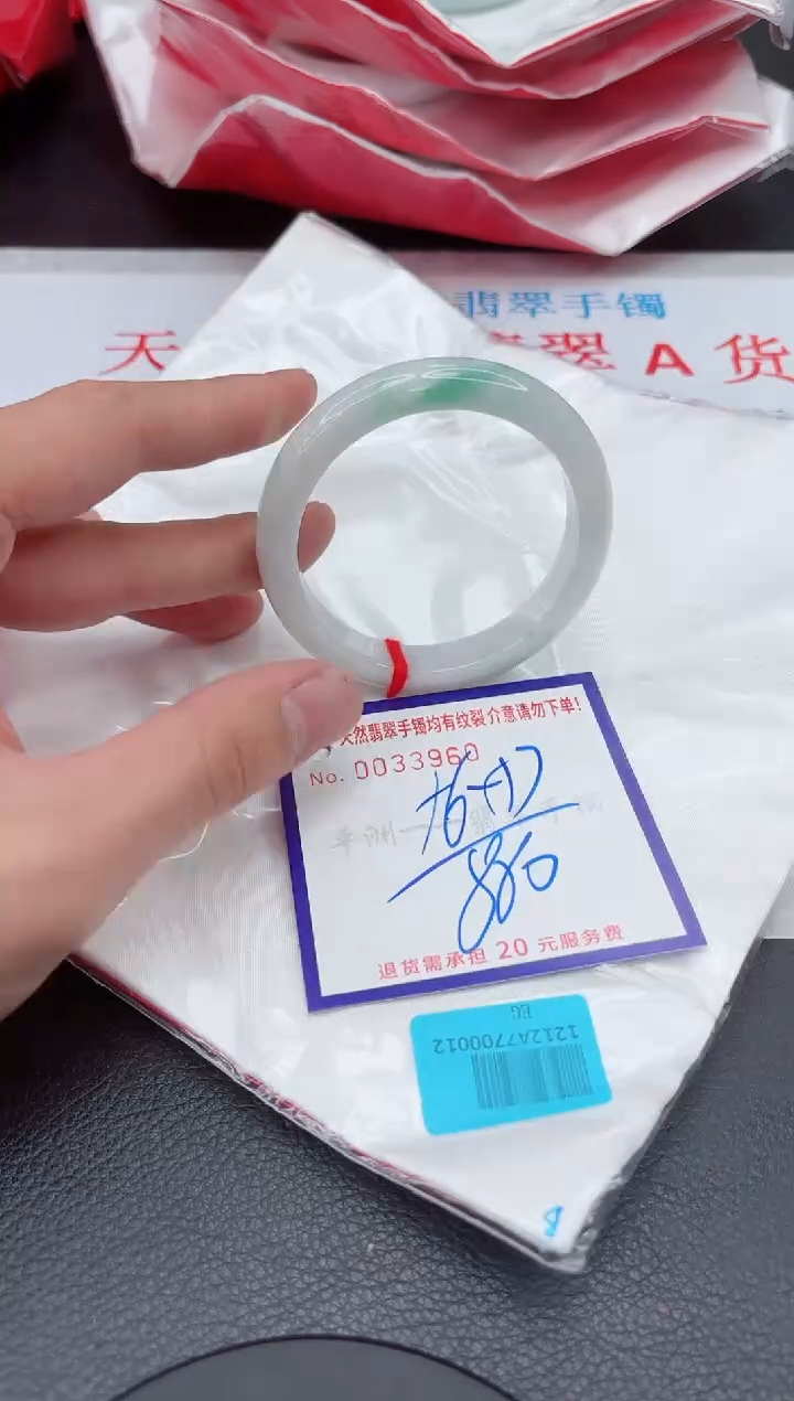 【闪购商品】翡翠手镯未镶嵌11111111111111