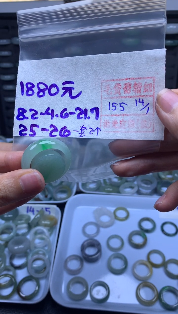 【闪购商品】定制翡翠未镶嵌翡翠戒圈1880元毛货需精细抛光拍一发一