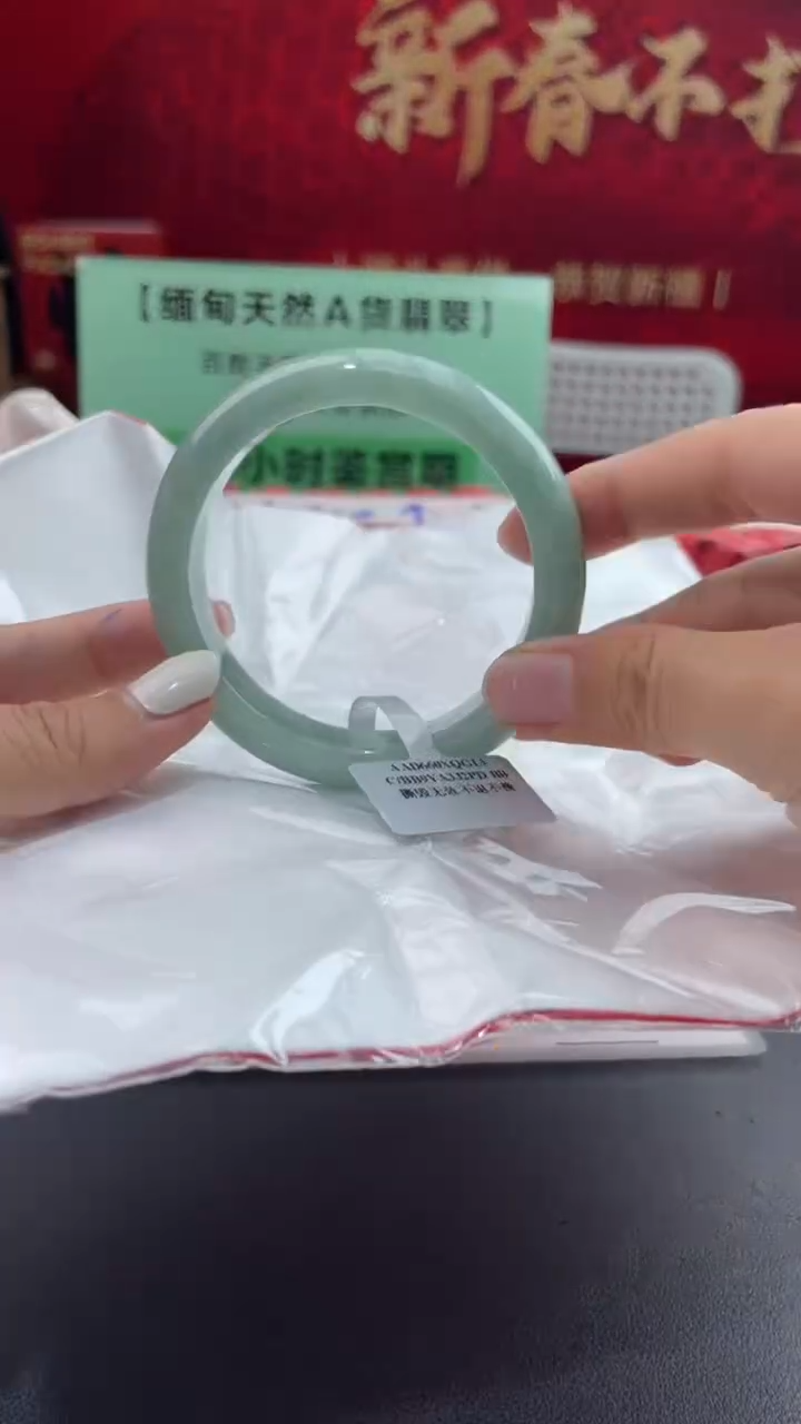 【闪购商品】翡翠手镯未镶嵌3翡翠手镯