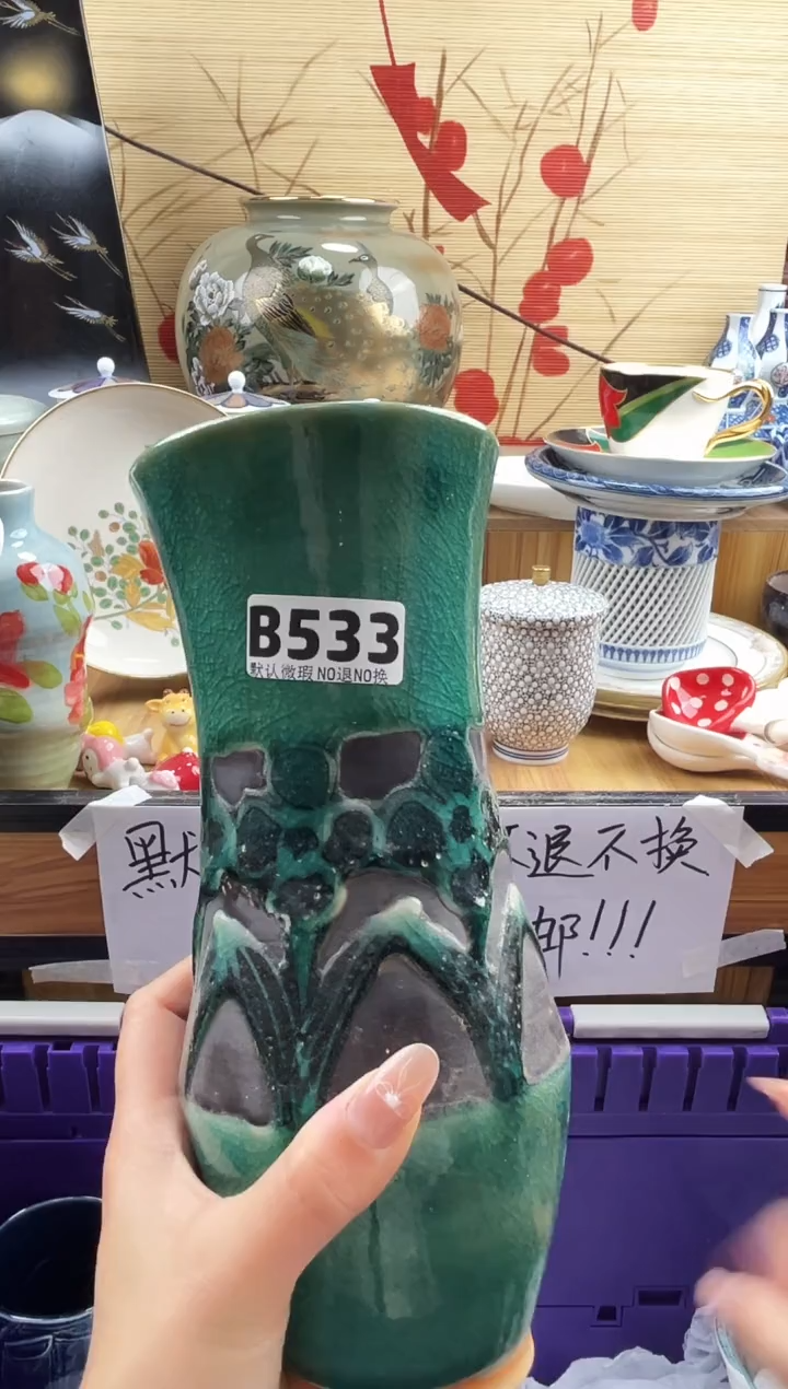 云****）==============b533