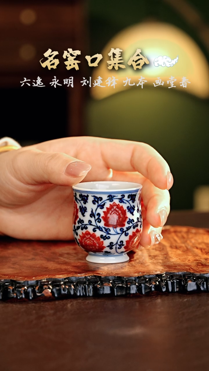 【闪购商品】瓷片永明······