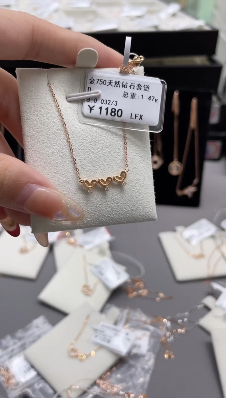 【闪购商品】钻石套链18K金镶嵌剪断标绳不退不换