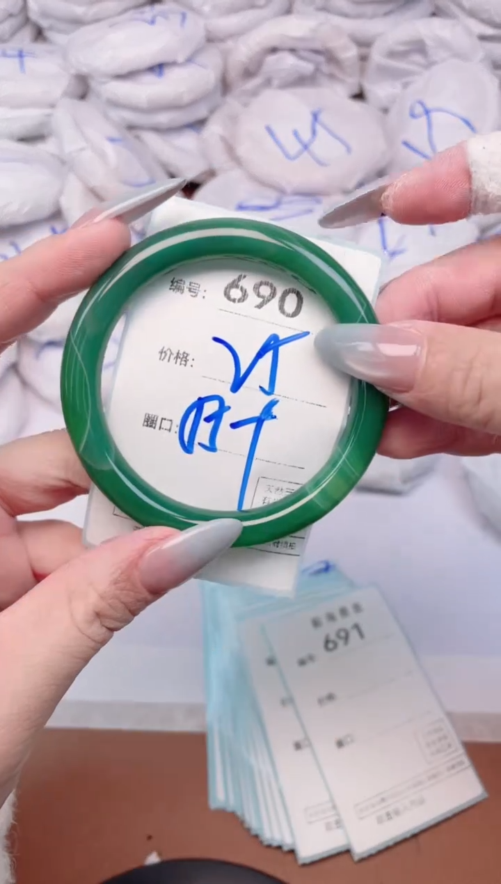 【闪购商品】玛瑙/玉髓手镯未镶嵌690