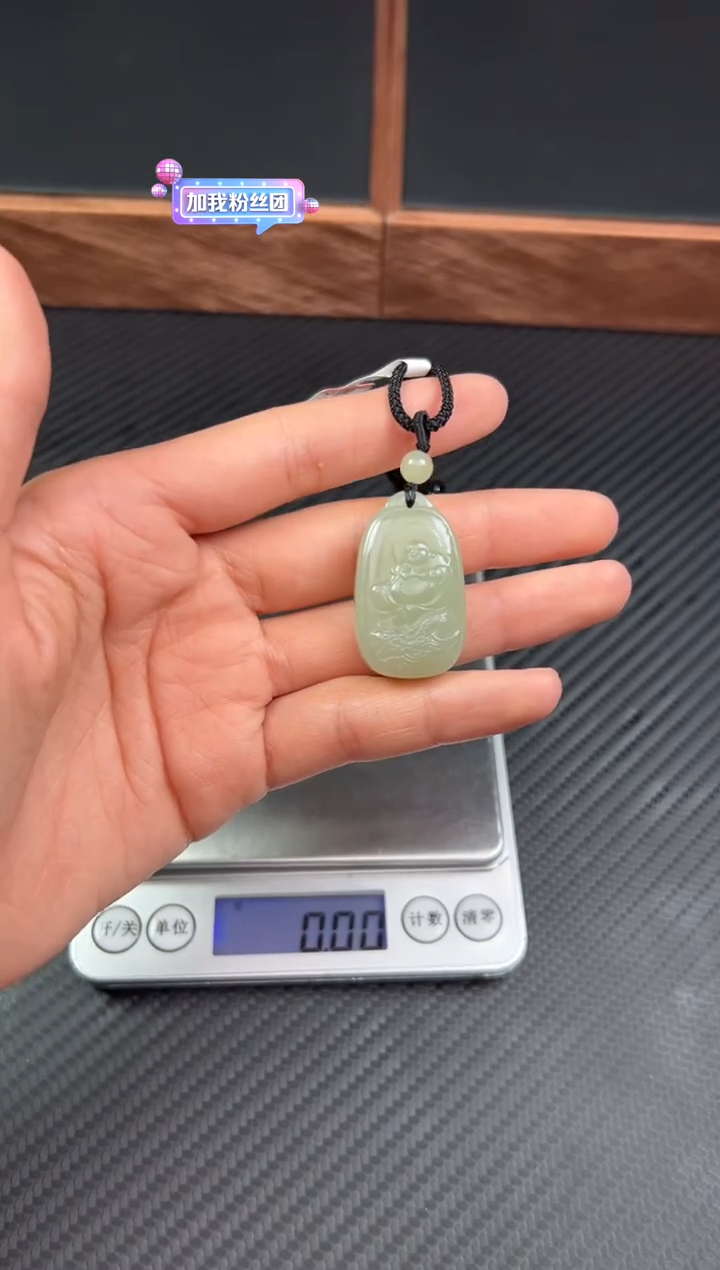 【闪购商品】和田玉吊坠(赠链)未镶嵌且末微色差近矿