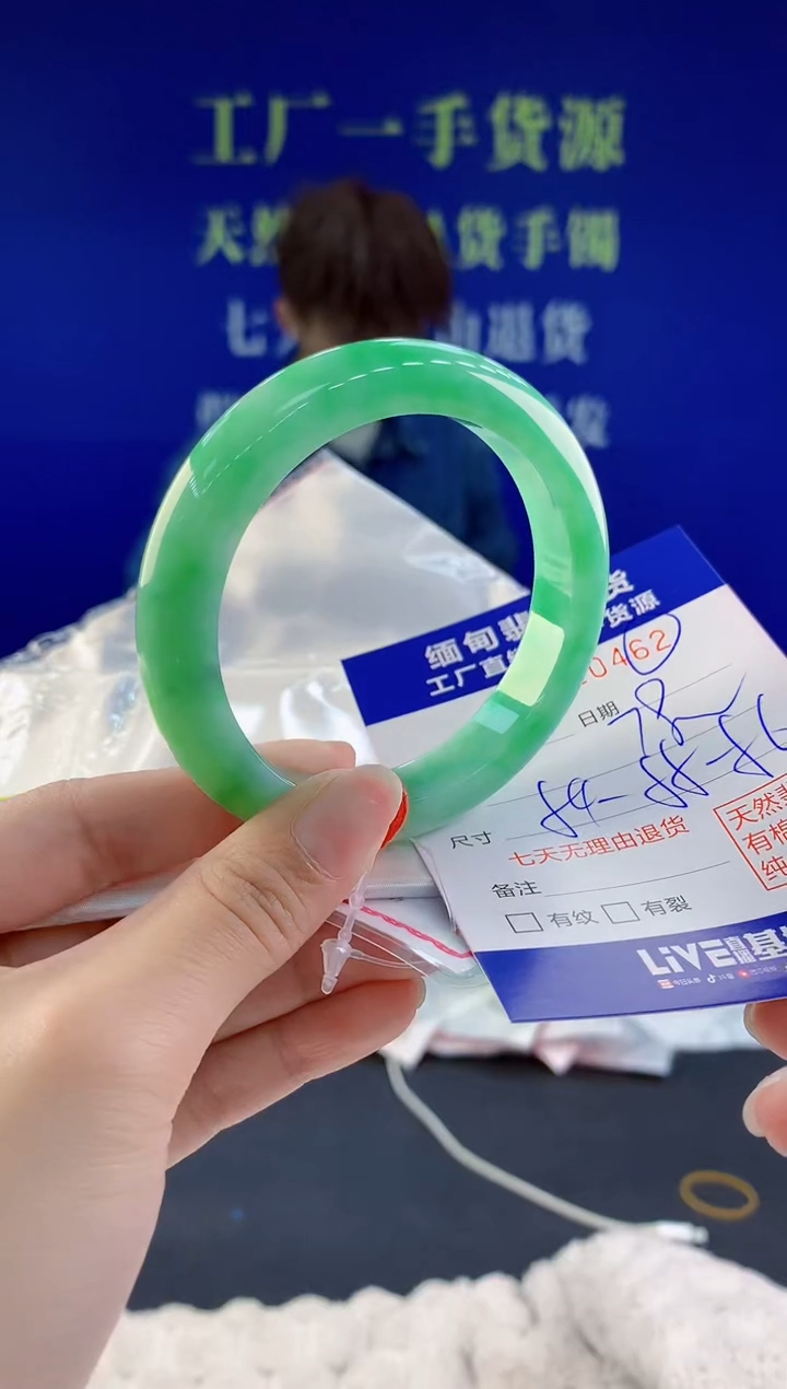 【闪购商品】翡翠手镯未镶嵌62天然A货翡翠