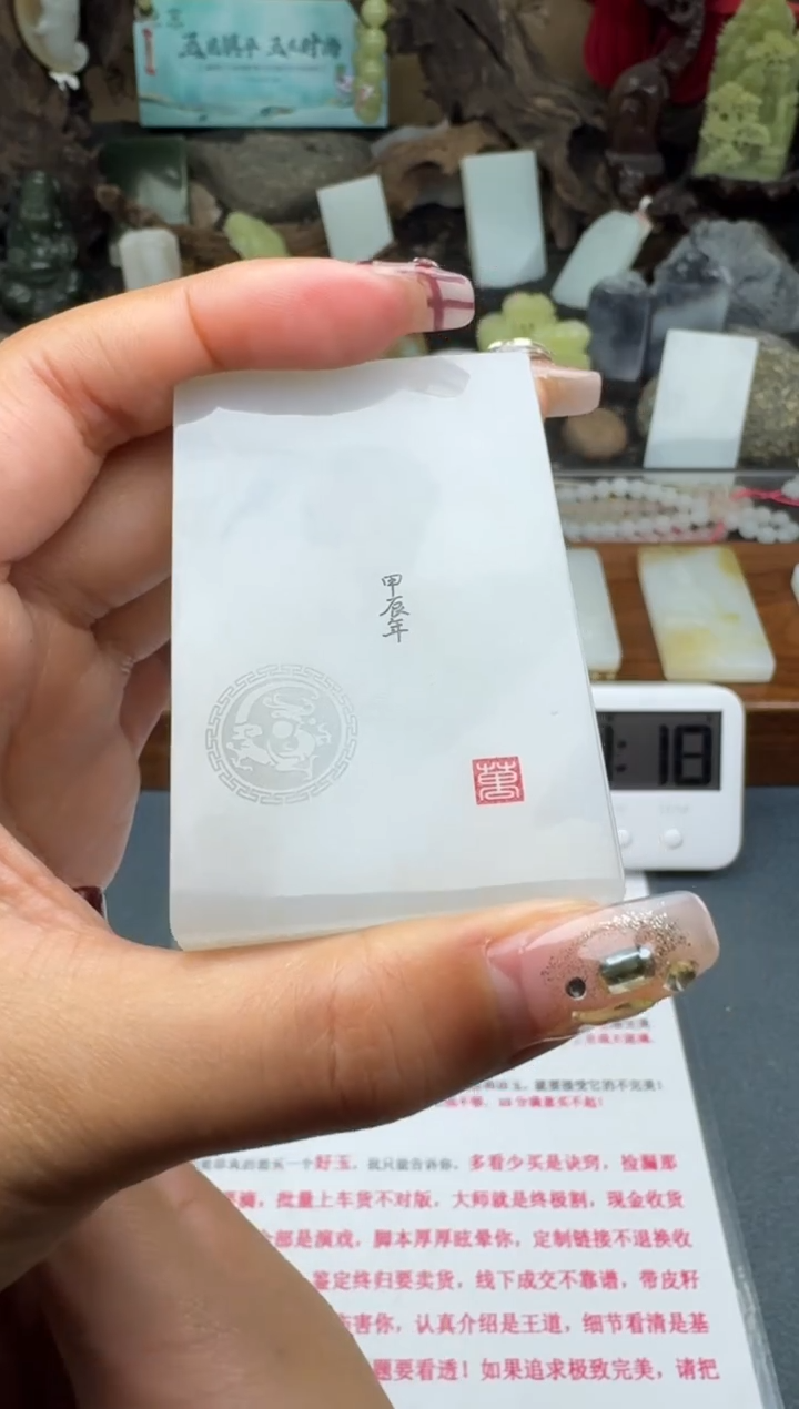 【闪购商品】和田玉颈饰未镶嵌菲菲