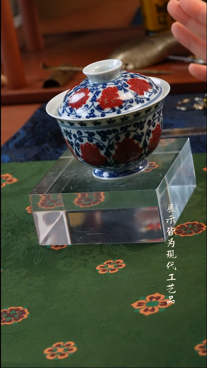 摆件陶柚野福利缠枝莲釉里红盖碗