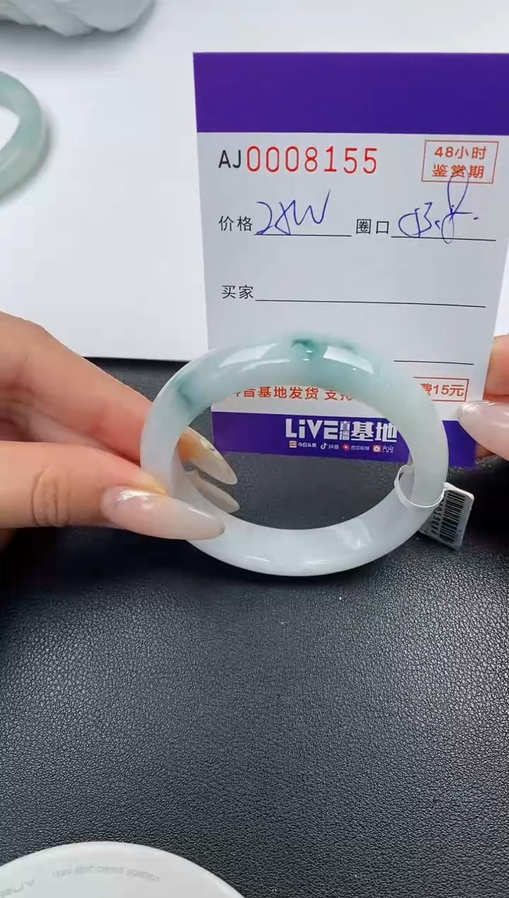 【闪购商品】翡翠手镯未镶嵌天然A货翡翠
