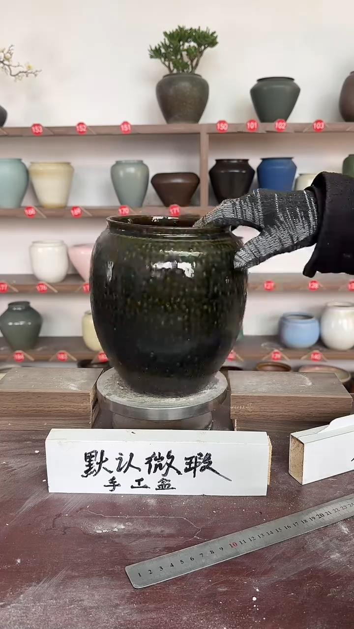 【闪购商品】陶瓷18-高22口15瑕