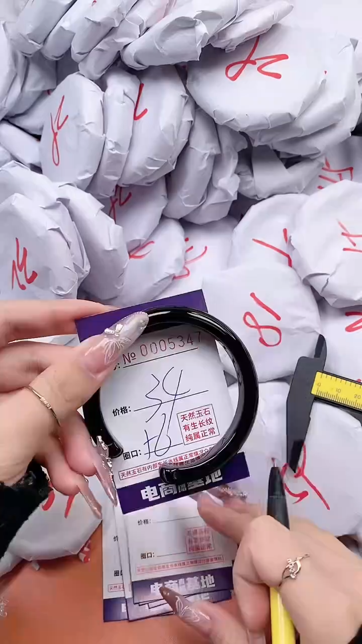 【闪购商品】玛瑙/玉髓手镯未镶嵌5347