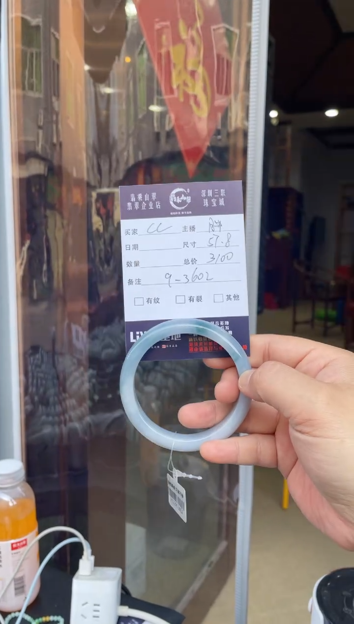 【闪购商品】翡翠手镯未镶嵌W57.8正圈-9-3602