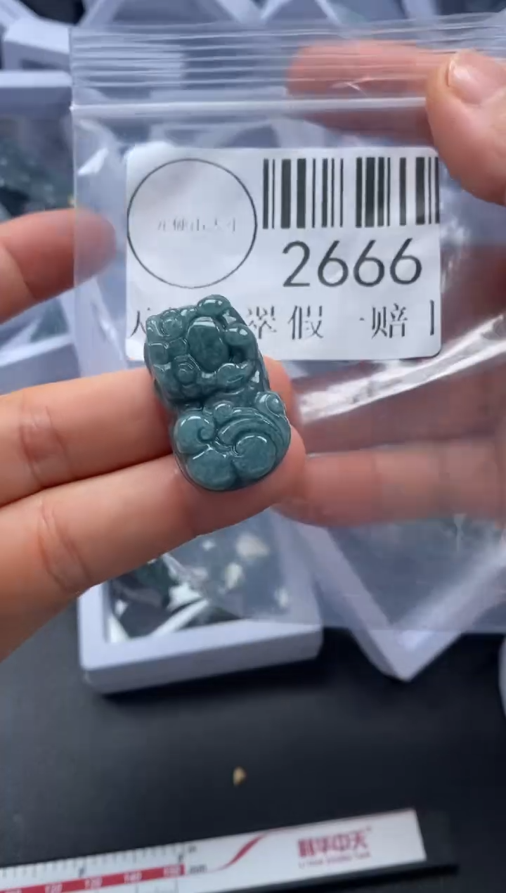 吊坠(不含链)未镶嵌翡翠2666