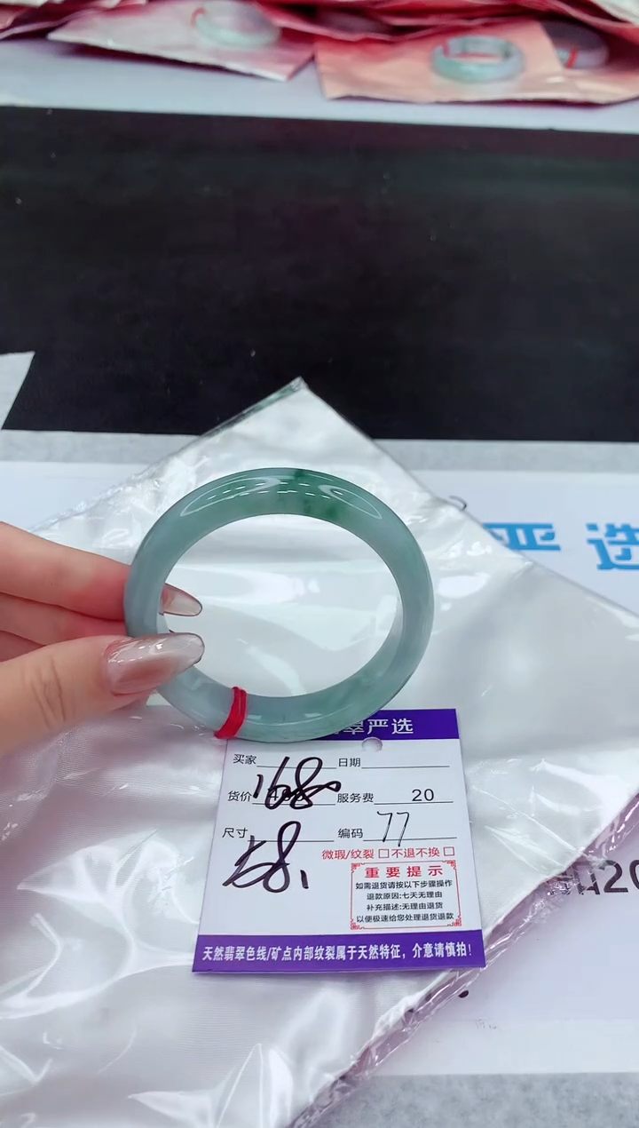 【闪购商品】翡翠手镯未镶嵌111111111111