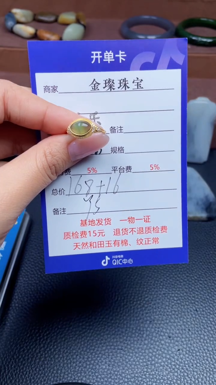 颈饰银S925镶嵌和田玉Y5