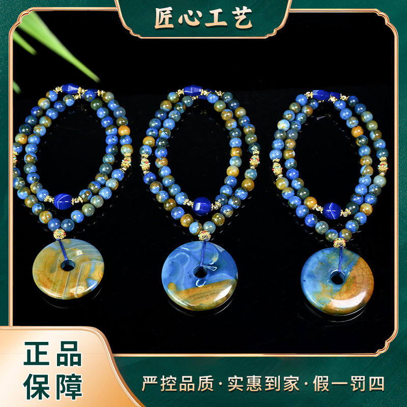 【星耀】ML2769-云南玉石溯源曜珖海兰之谜玛瑙吊坠-多样性只发一件