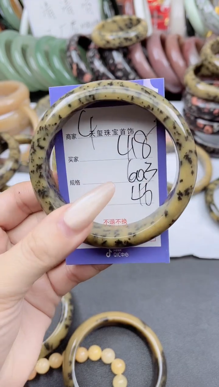 未镶嵌手镯石英质玉418