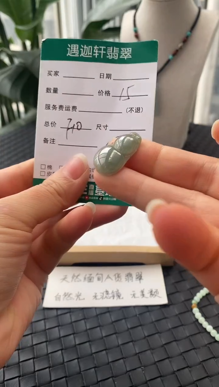 吊坠(不含链)未镶嵌翡翠F10