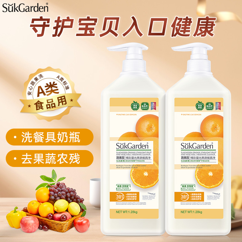 蔬果园洗洁剂1.25kg