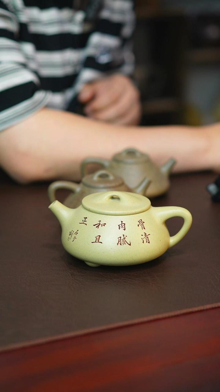 茶壶紫砂满票绿泥230ccc全手工