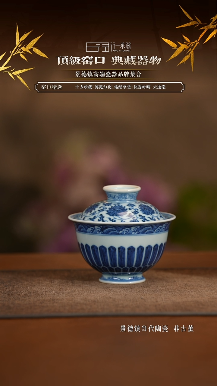  景德镇高端纯手工陶瓷！！！