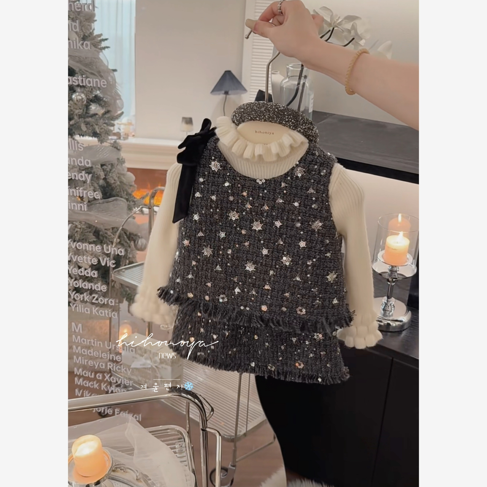 【灿若繁星】七Hihoniya~2025冬季宝宝名媛小香苏夹棉马甲套装