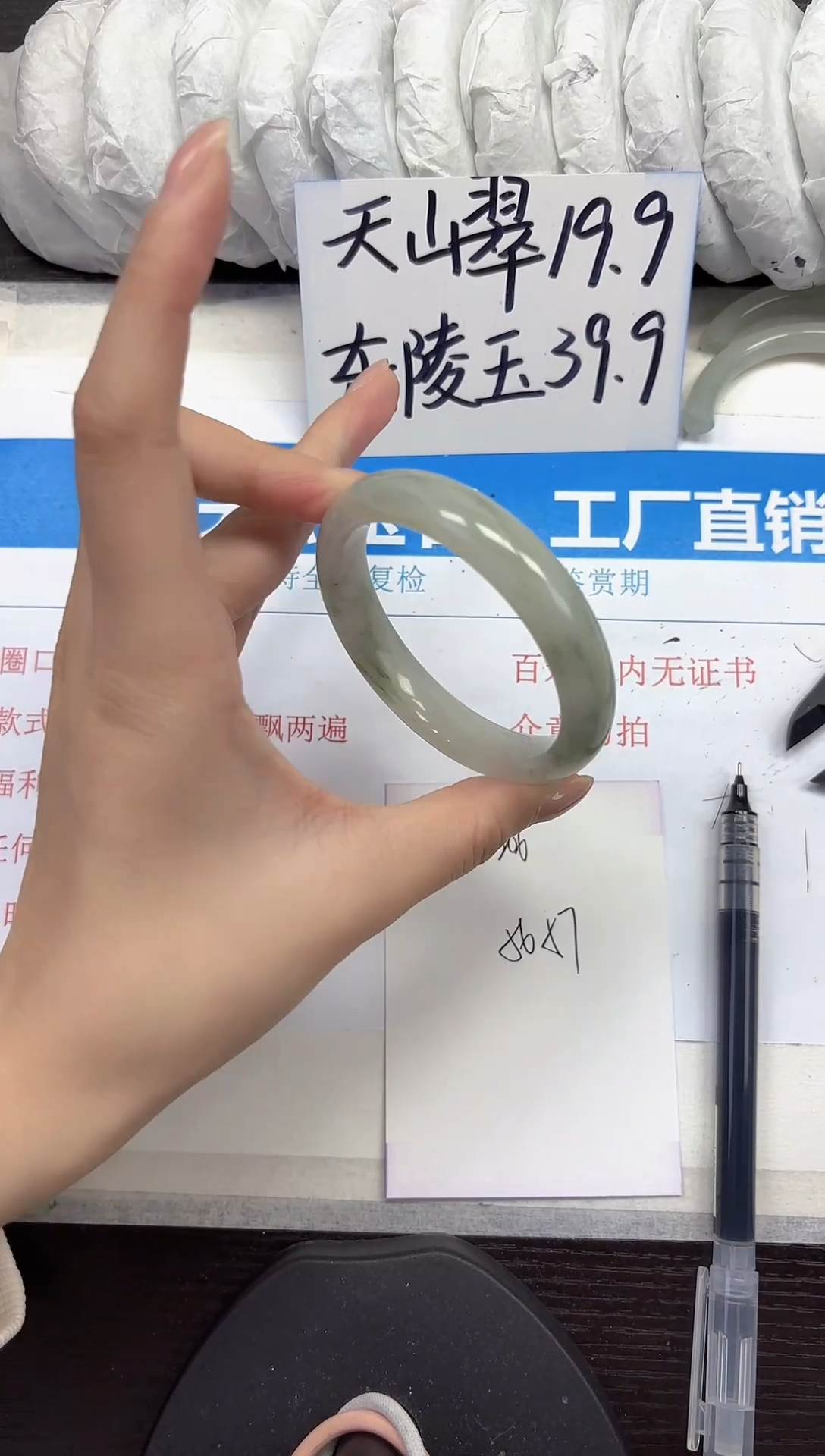 未镶嵌手镯石英质玉A206-56.57