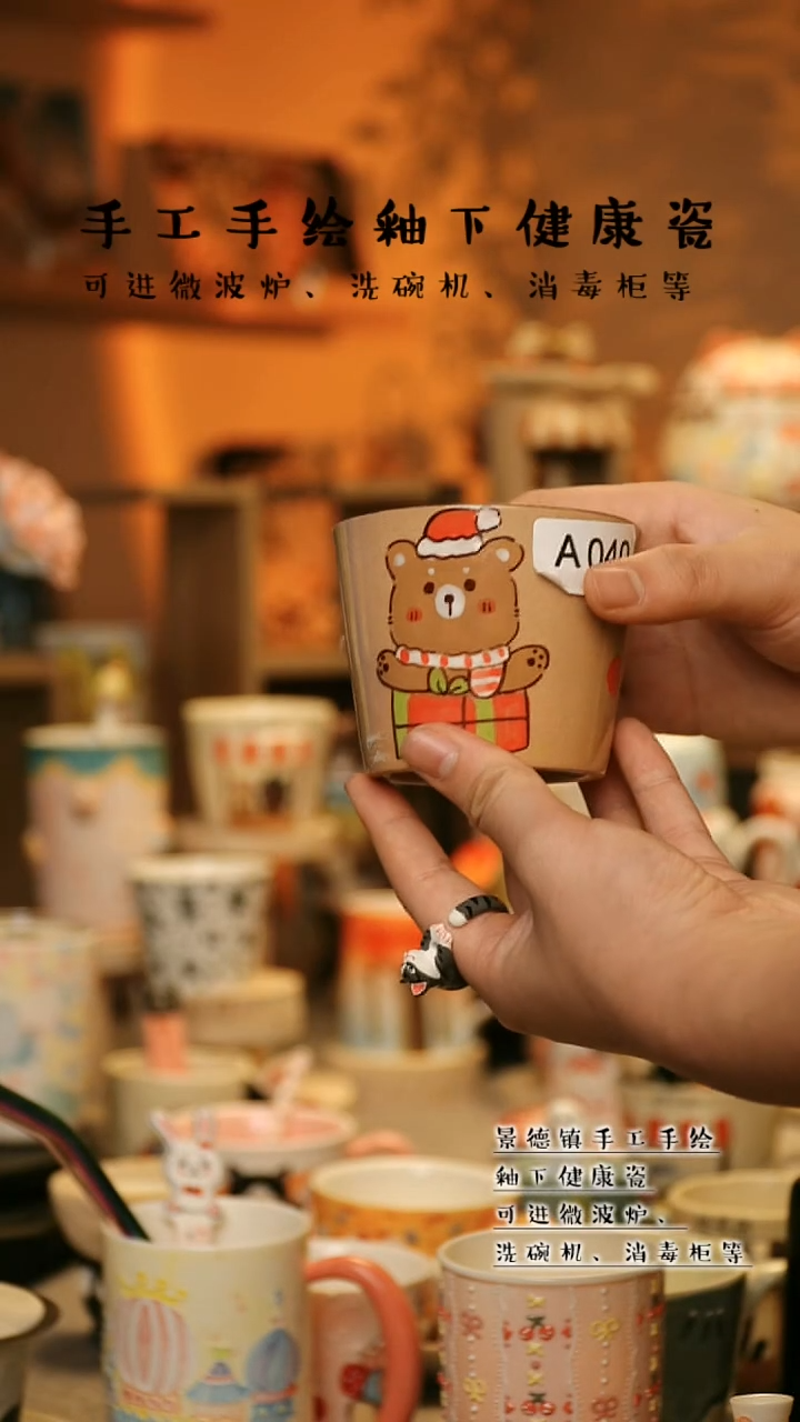 【闪购商品】景德镇高温釉下彩&A040