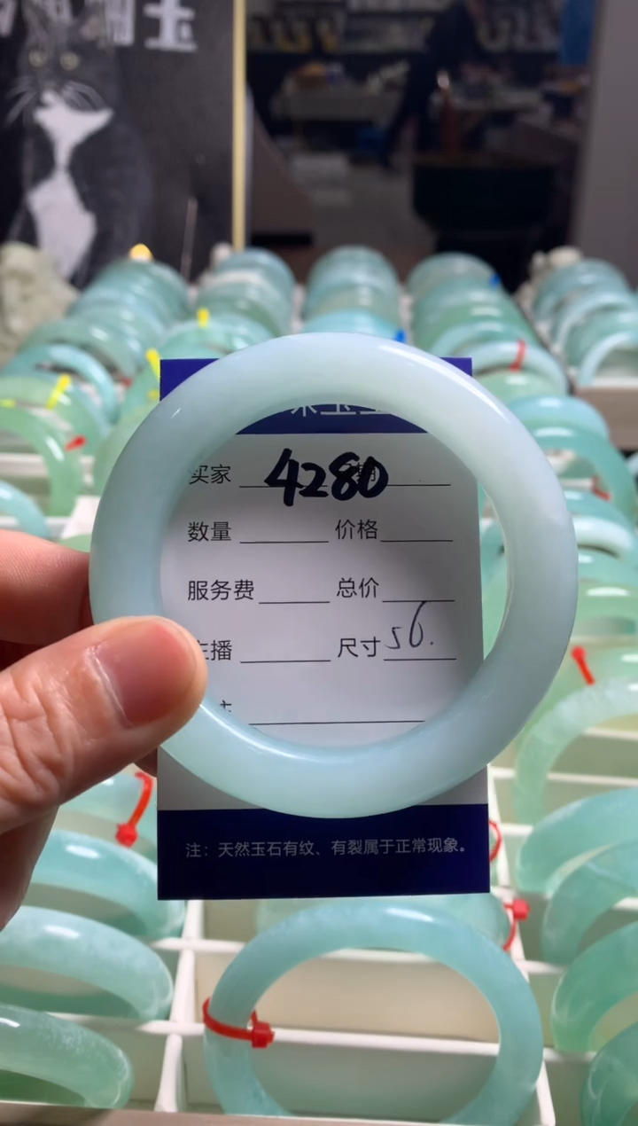 【闪购商品】蛇纹石玉手镯未镶嵌4280