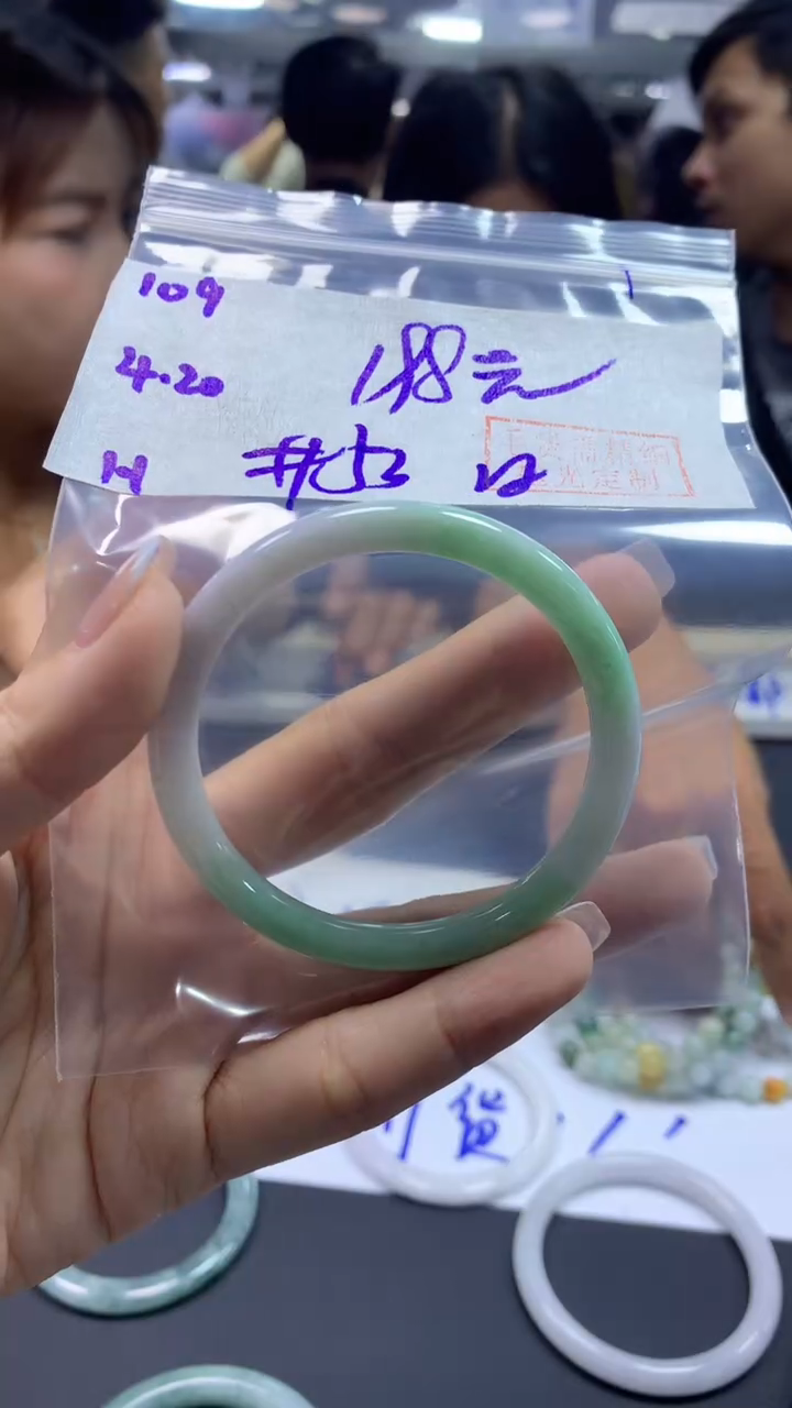 定制翡翠未镶嵌109手镯53纹+198元+拍一发一