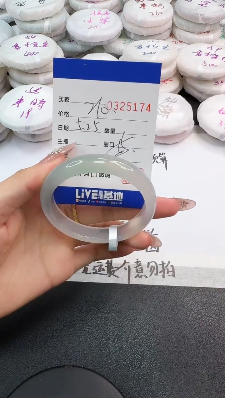 玛瑙/玉髓手镯未镶嵌5174