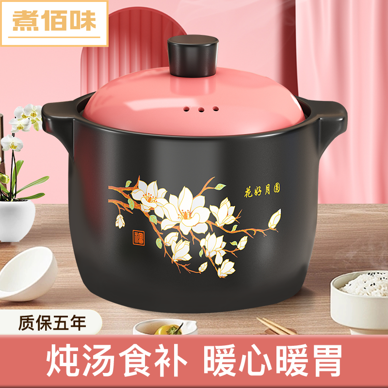 煮佰味正品5升大容量砂锅干烧不裂耐高温燃气灶专用炖汤瓦罐