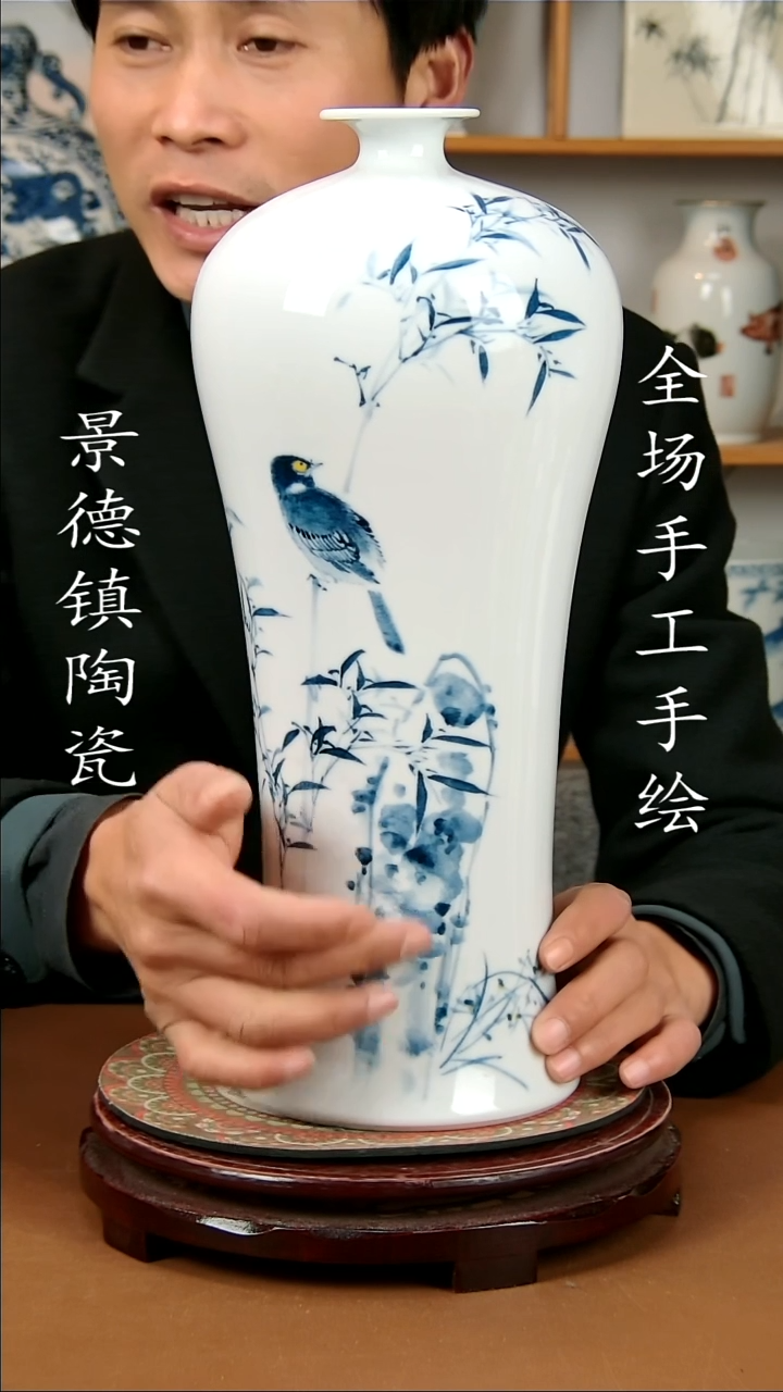 【闪购商品】瓶景德镇陶瓷摆件27