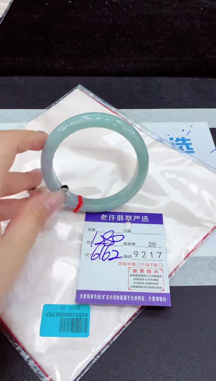 未镶嵌手镯翡翠11111111111111
