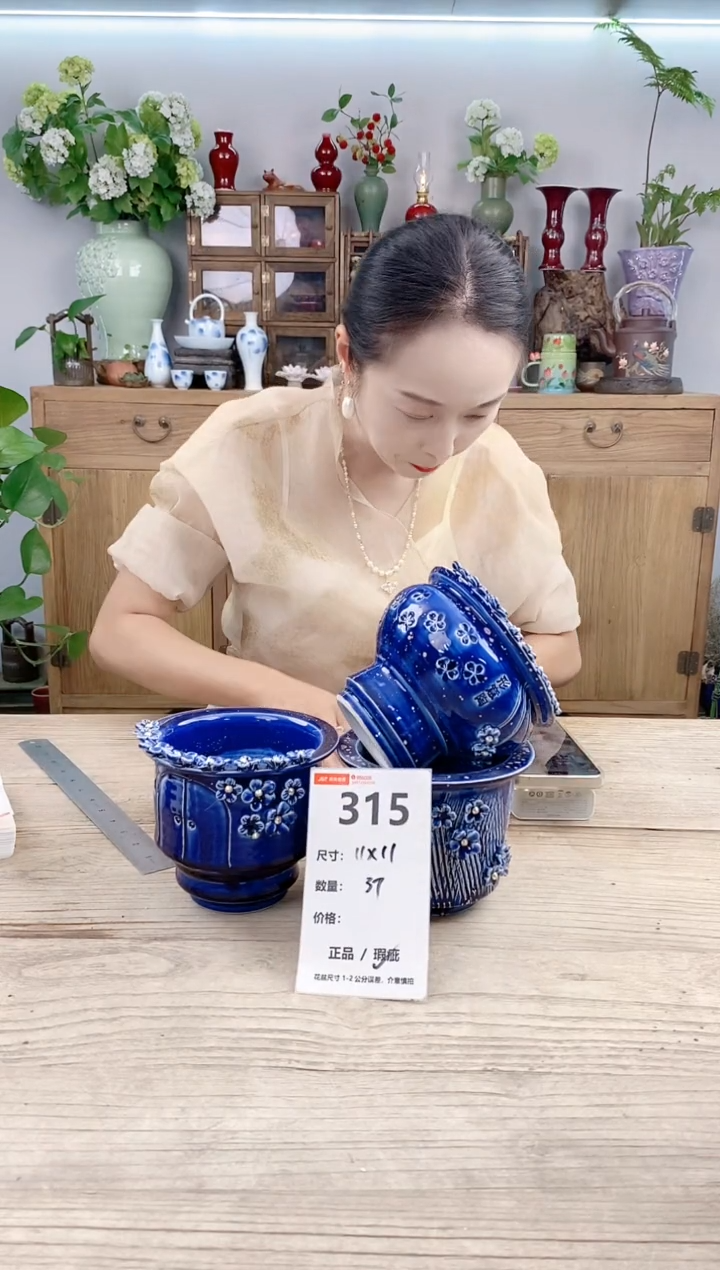 小玩子花盆直播号315