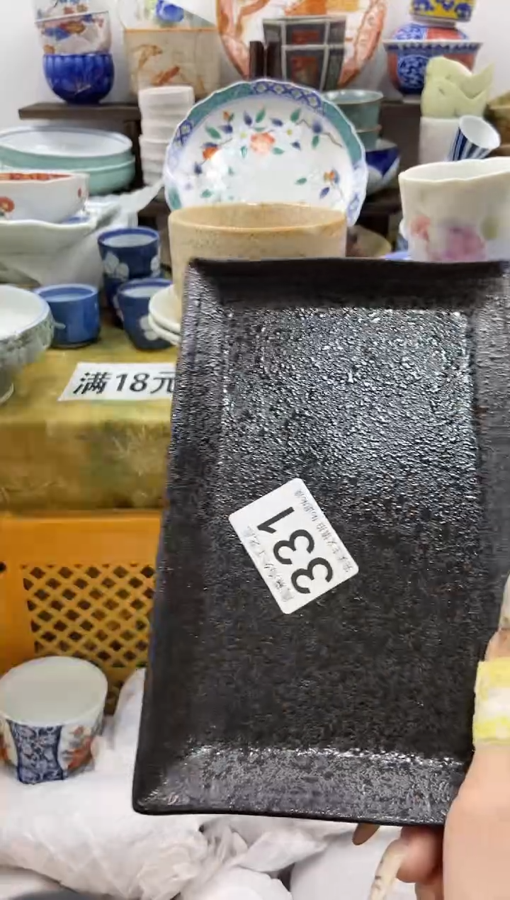 桢*二陶熹瓷器~全场满18包邮哦~