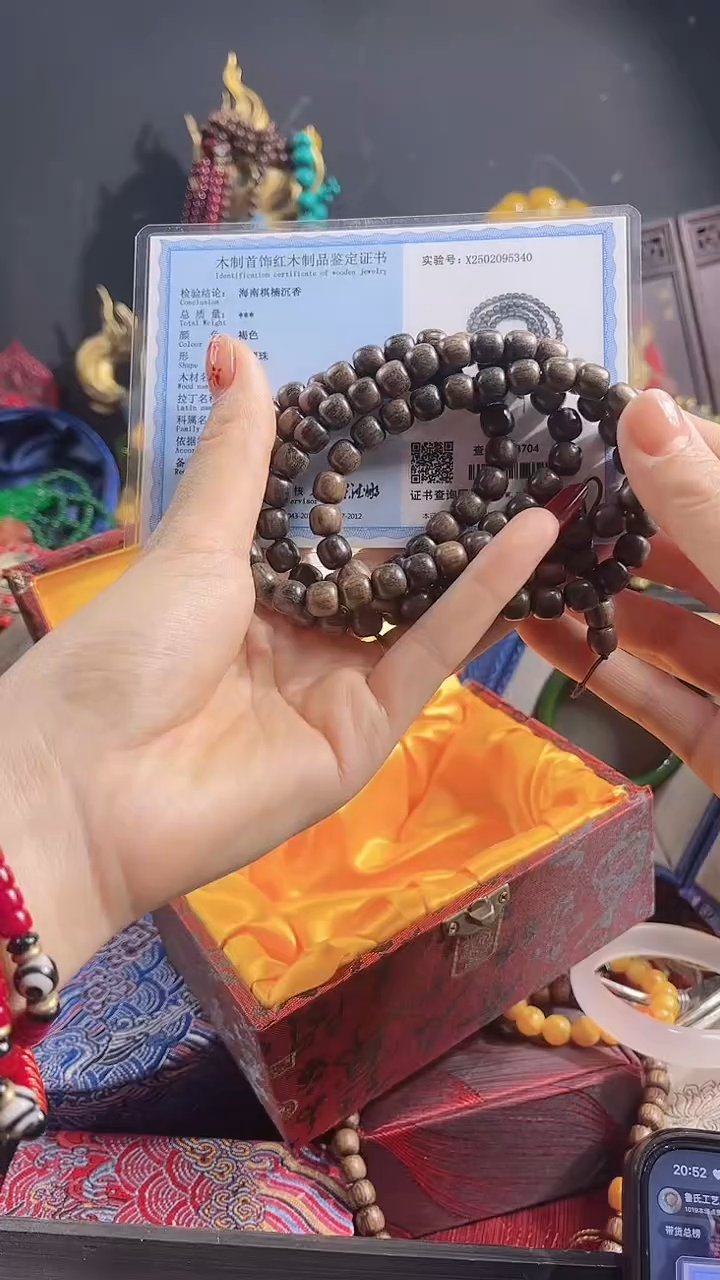 【闪购商品】金刚菩提吊坠【闪购商品】木质文玩带证项链69