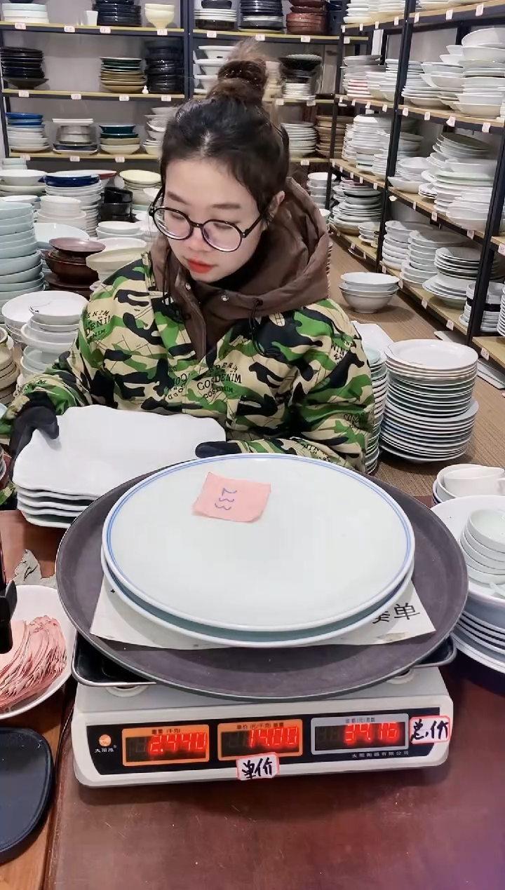 【闪购商品】盘233号链接景德镇酒店陶瓷瑕疵处理