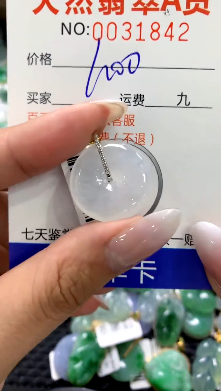 颈饰18K金镶嵌翡翠1111111111111111