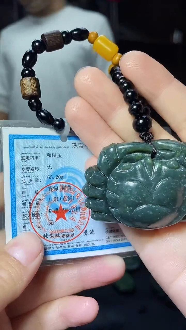 【闪购商品】和田玉颈饰未镶嵌和田玉