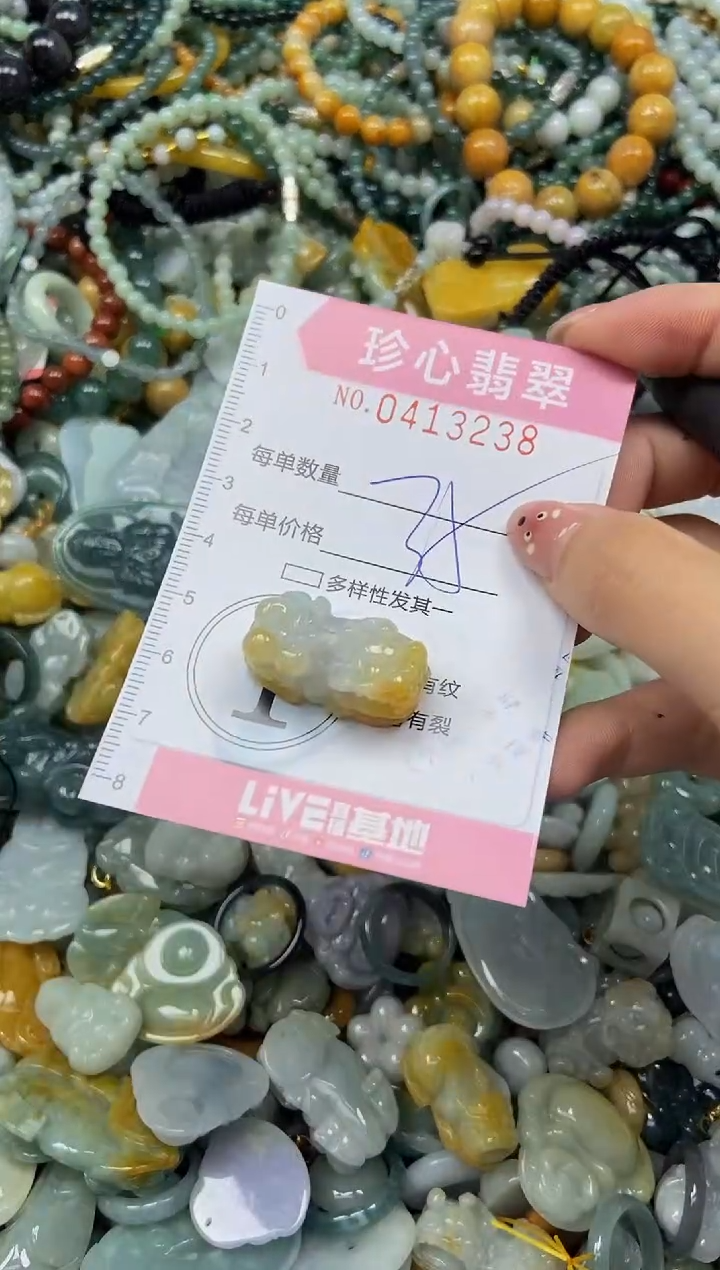 颈饰未镶嵌翡翠闪购0413238