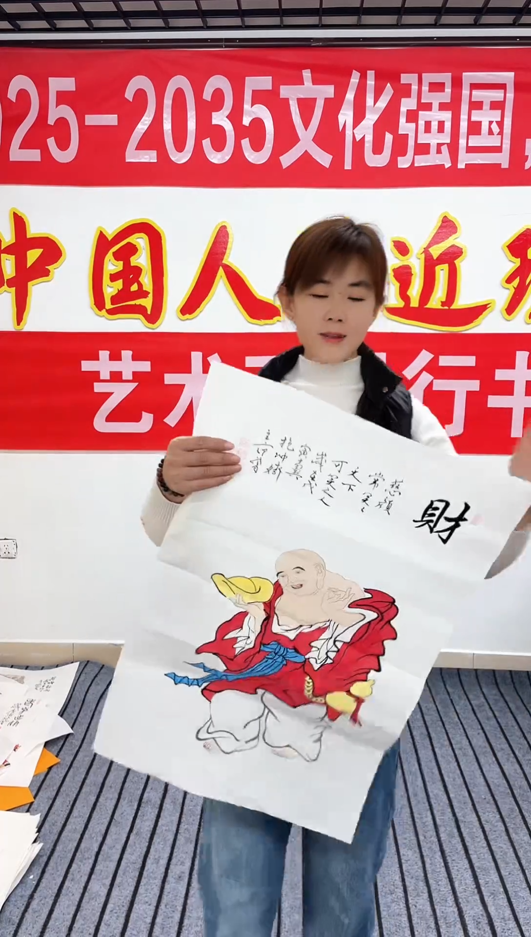 精品国画人物作品