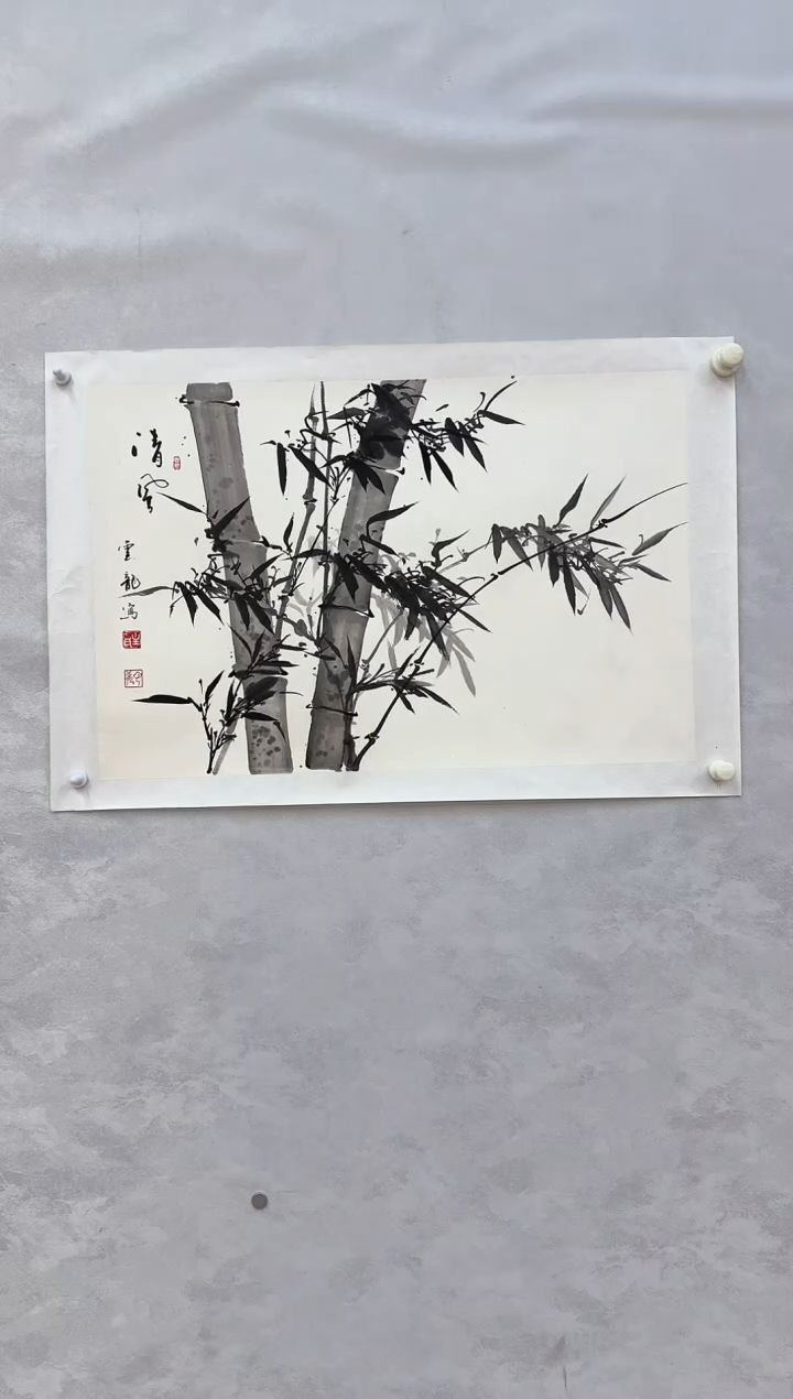 【闪购商品】纸本1炳山艺术--------主云龙作品