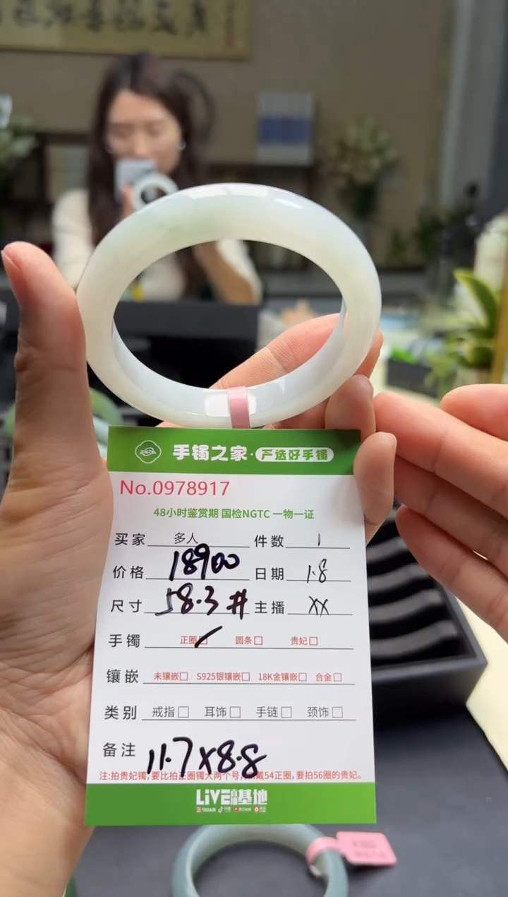 【闪购商品】翡翠手镯未镶嵌多人