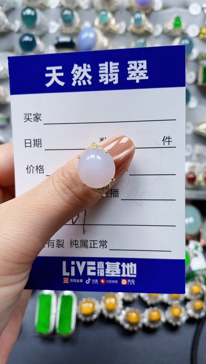 翡翠戒指银S925镶嵌0267