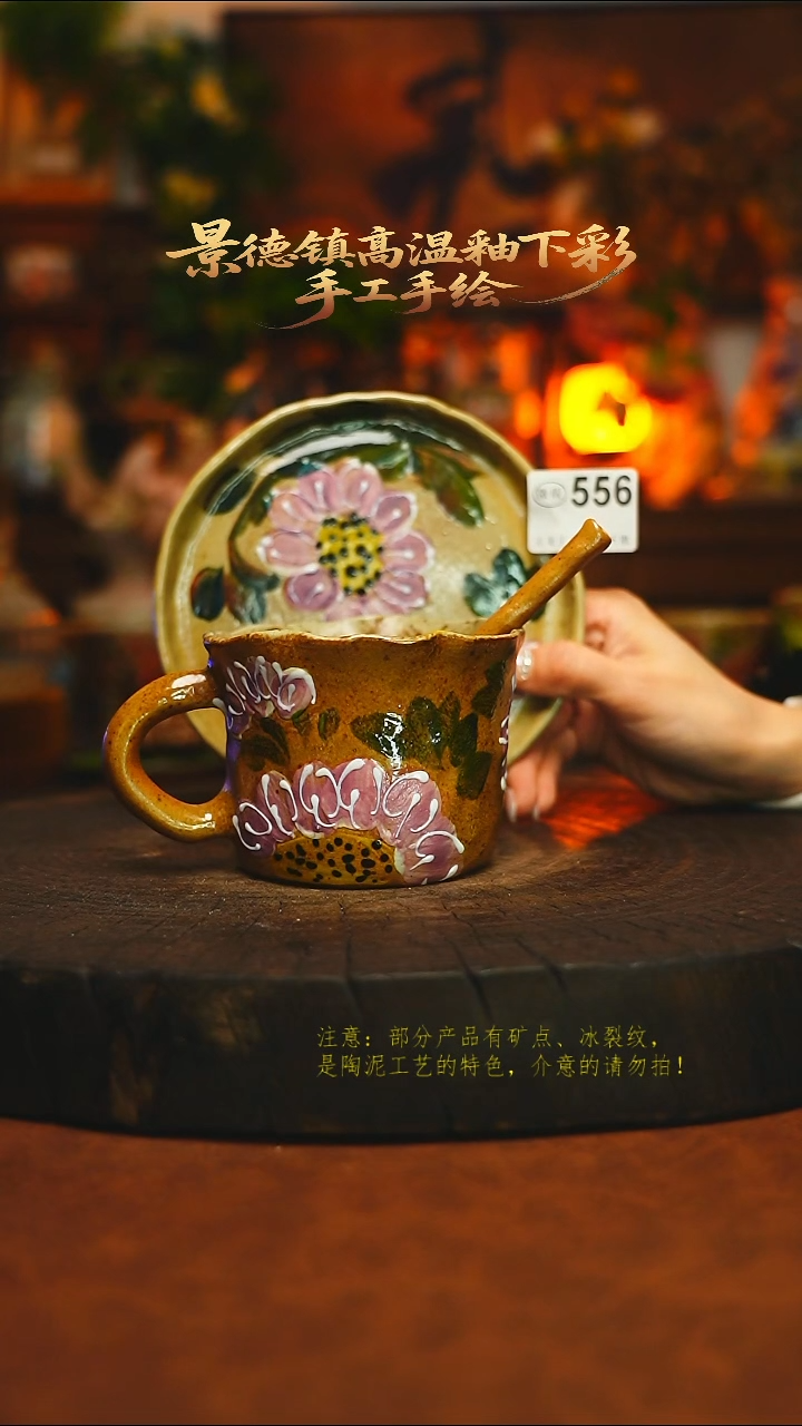 素简暖陶集手作556