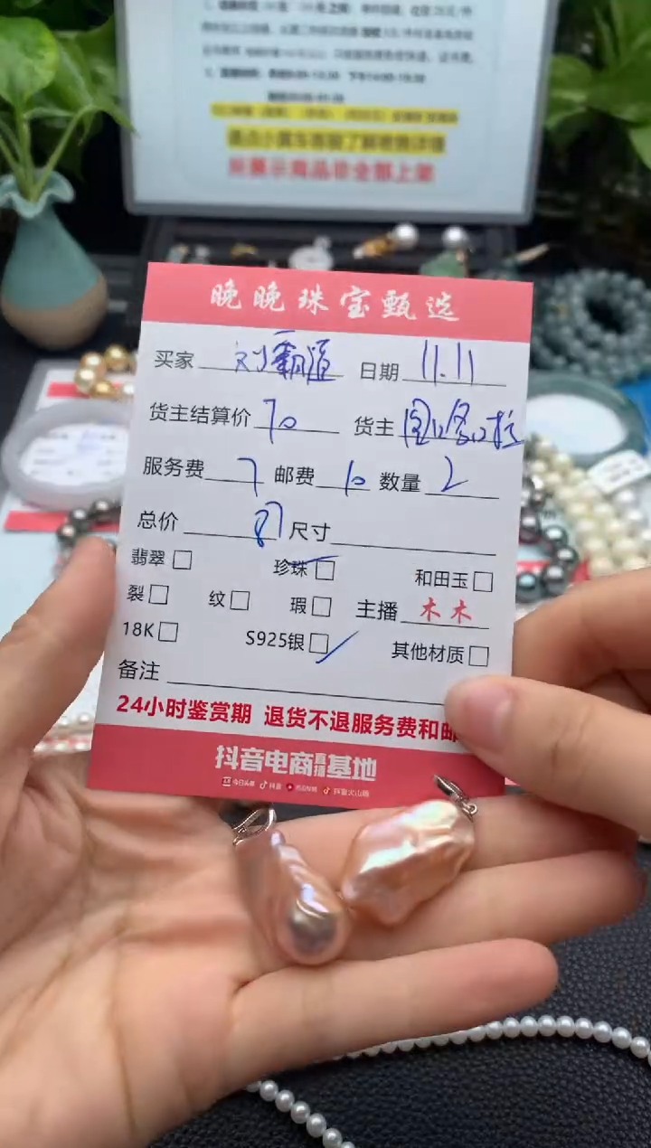 银S925镶嵌耳饰淡水珍珠刘***酷耳饰