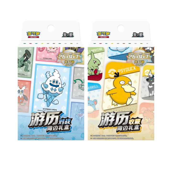 宝可梦PTCG 11.7游历对战/收藏周边礼盒 单盒平拆 默认代拆