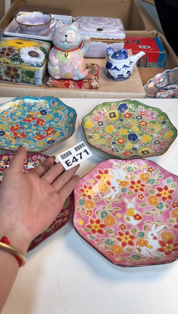 【闪购商品】闪购闪购闪购闪购