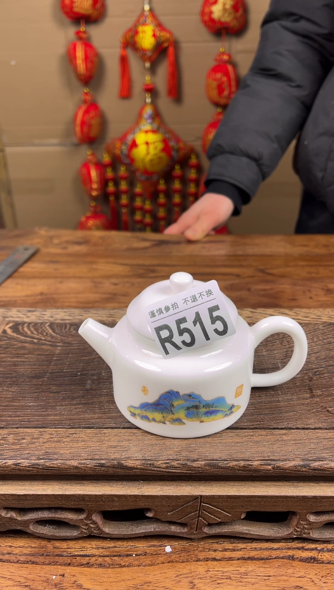 【闪购商品】瓷器茶具商品瓷器物品515