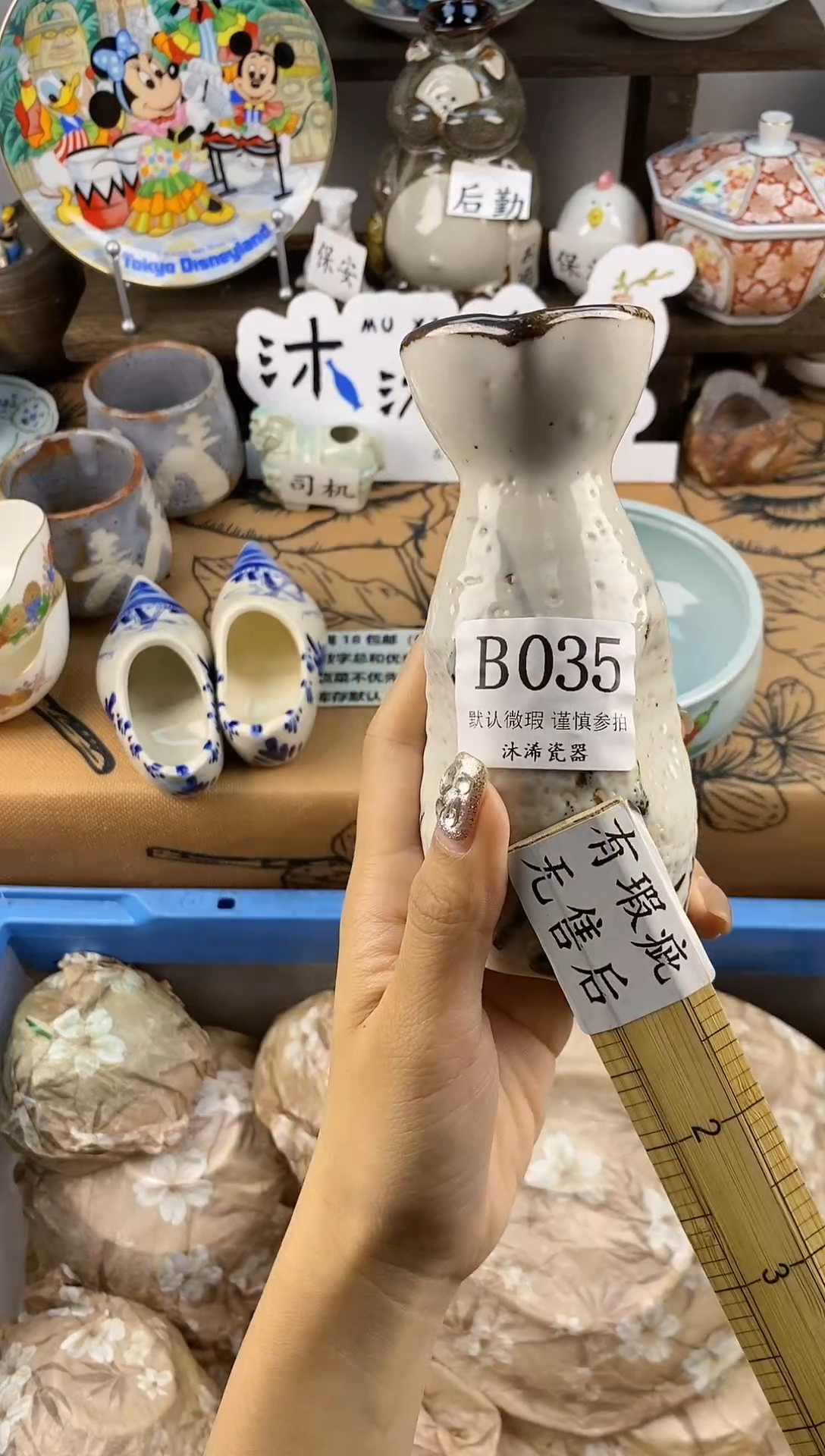 瓷片p**hB      035